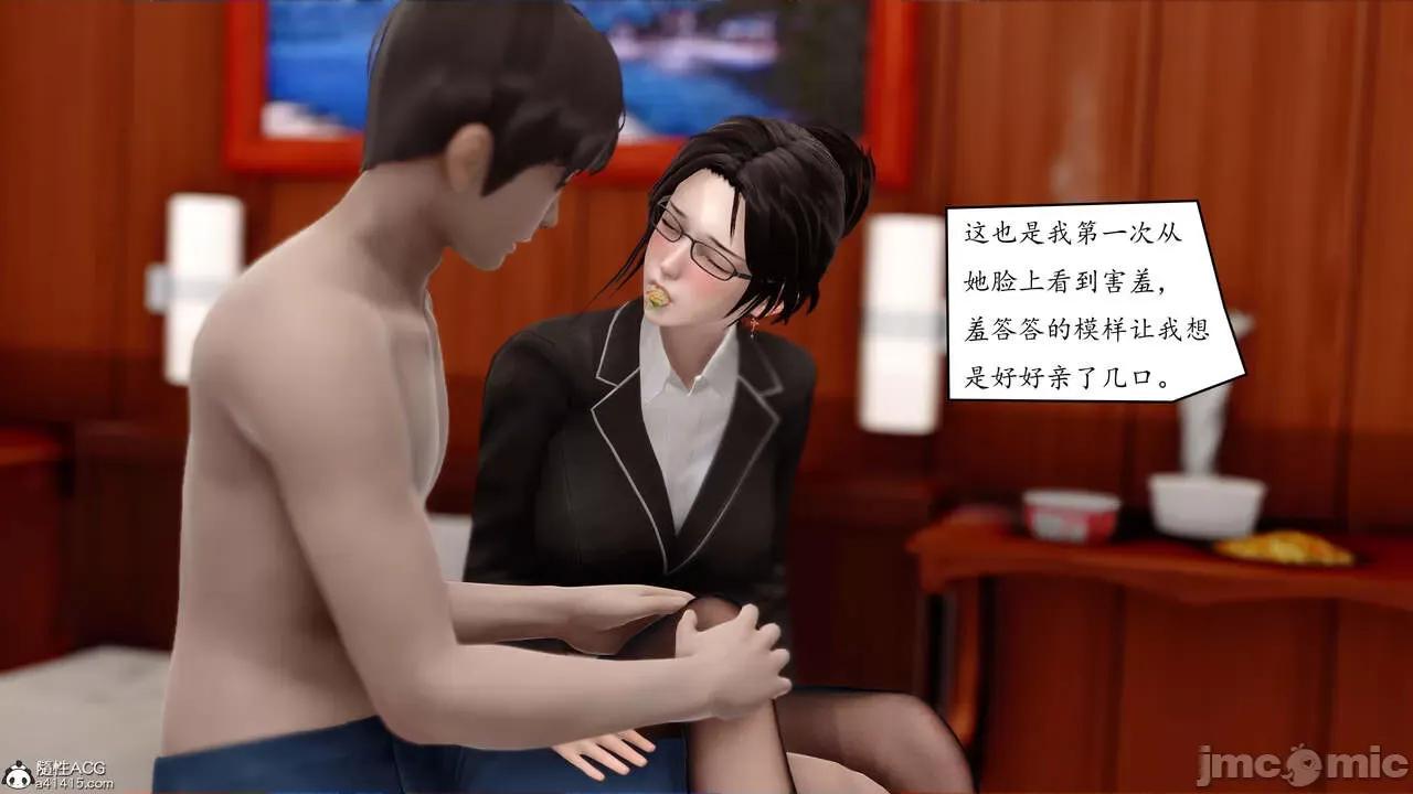 地球OL遊戲系統 地球OL遊戲系統 第183页