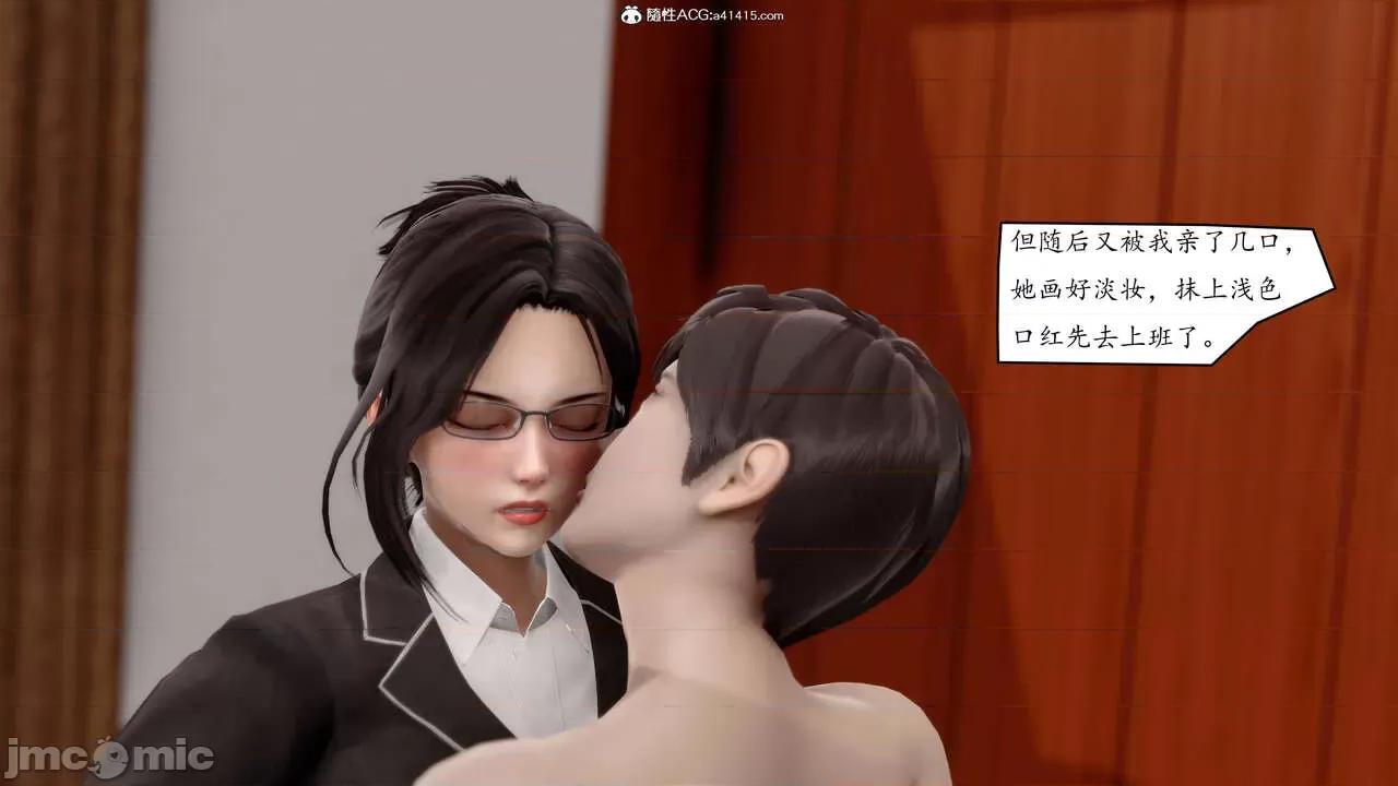 地球OL遊戲系統 地球OL遊戲系統 第191页