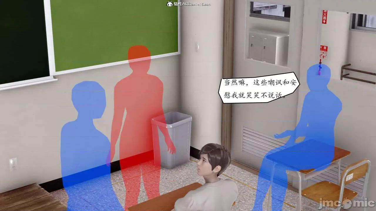 地球OL遊戲系統 地球OL遊戲系統 第193页