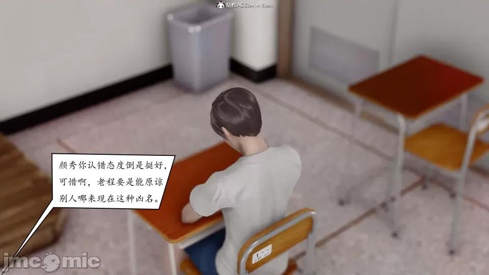 地球OL遊戲系統 地球OL 第38页