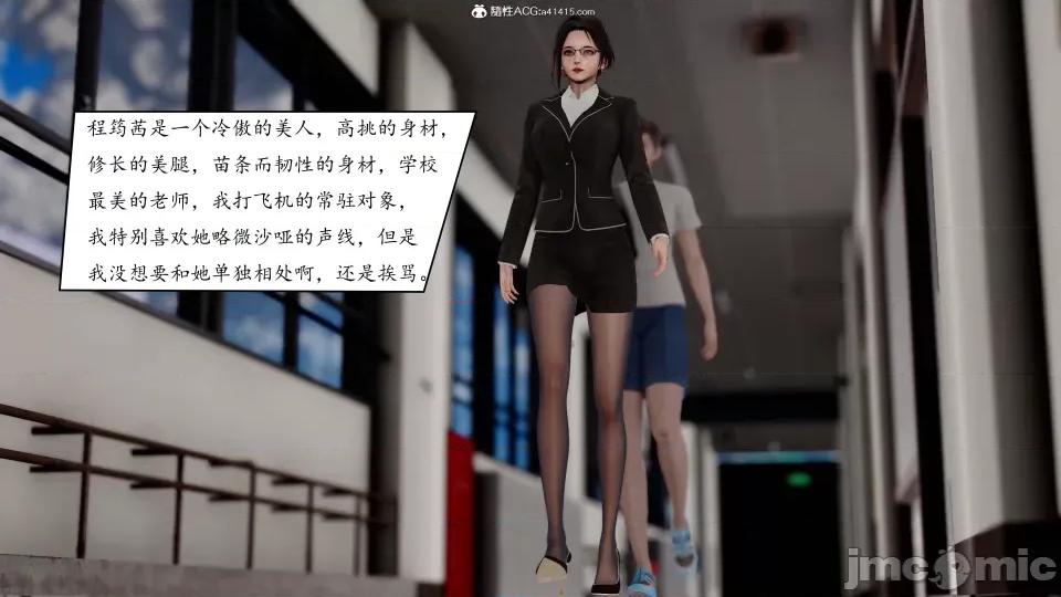 地球OL遊戲系統 地球OL 第42页