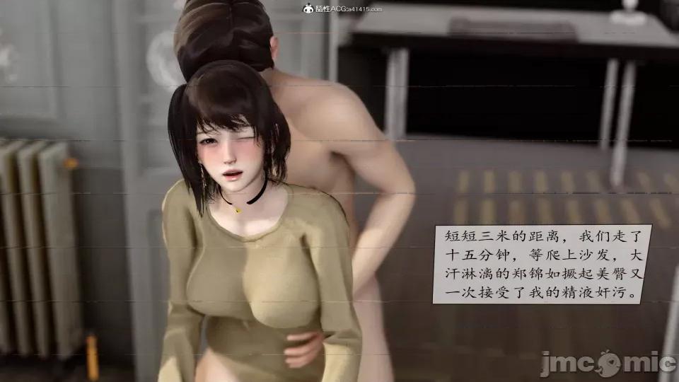 地球OL遊戲系統 地球OL 第178页