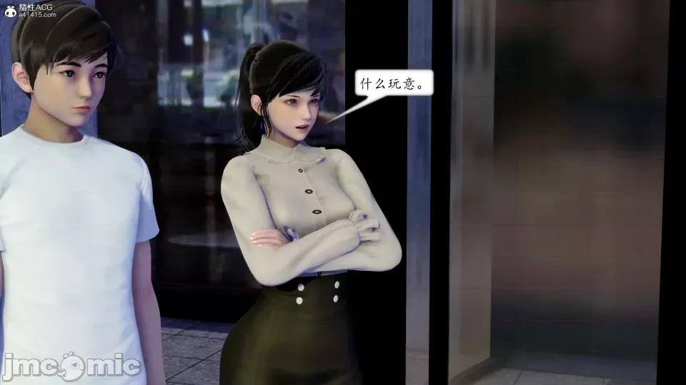 地球OL遊戲系統 地球OL 第225页