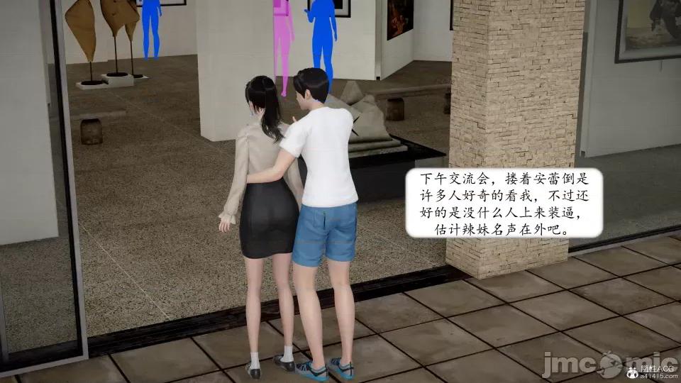 地球OL遊戲系統 地球OL 第231页