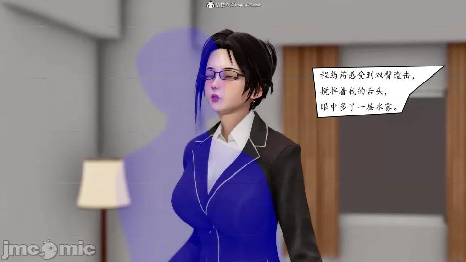地球OL遊戲系統 地球OL 第69页