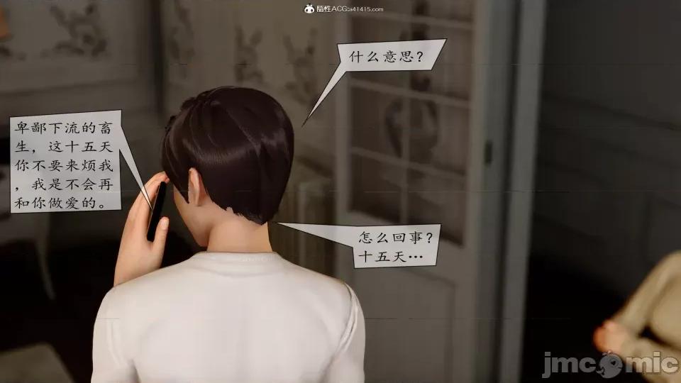 地球OL遊戲系統 地球OL 第194页
