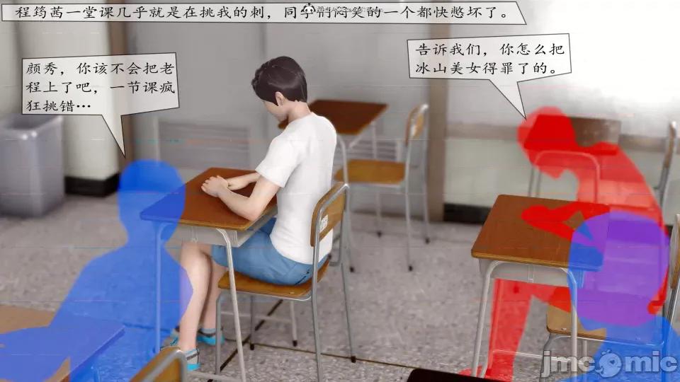 地球OL遊戲系統 地球OL 第200页