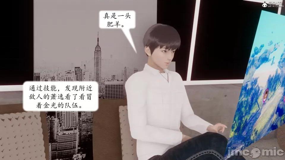 地球OL遊戲系統 地球OL 第234页