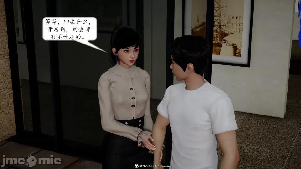 地球OL遊戲系統 地球OL 第235页