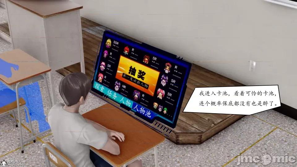 地球OL遊戲系統 地球OL 第15页