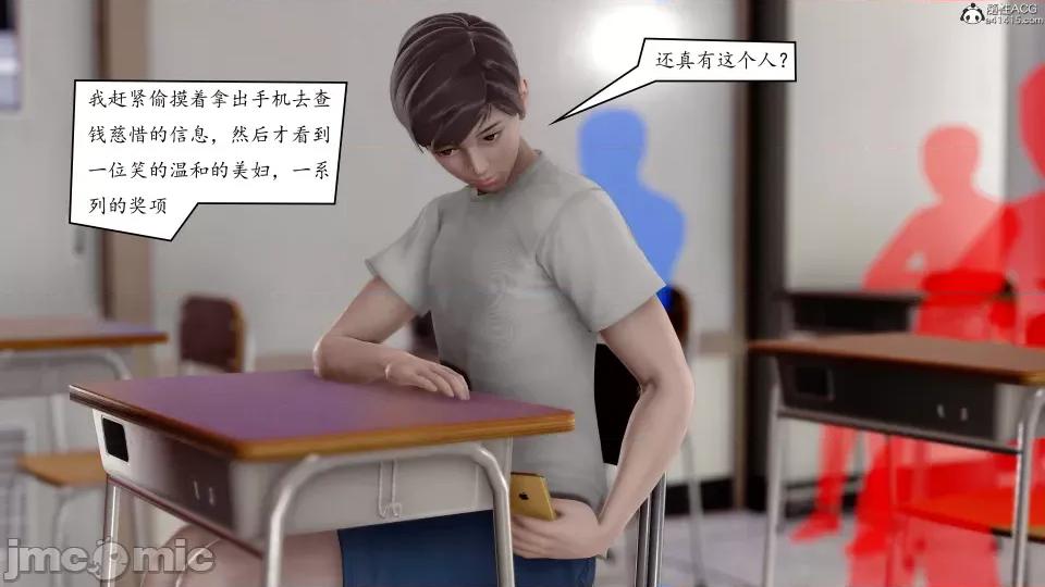 地球OL遊戲系統 地球OL 第31页