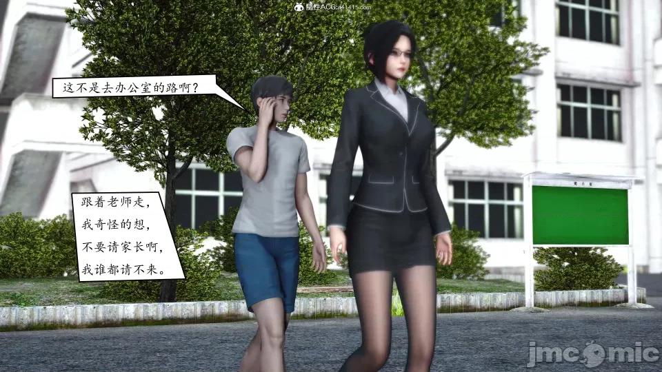 地球OL遊戲系統 地球OL 第43页
