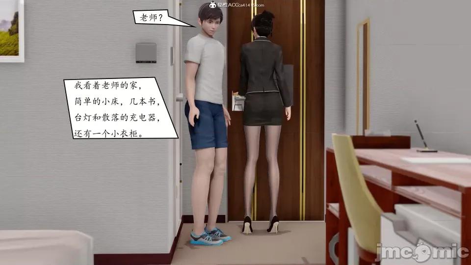 地球OL遊戲系統 地球OL 第45页