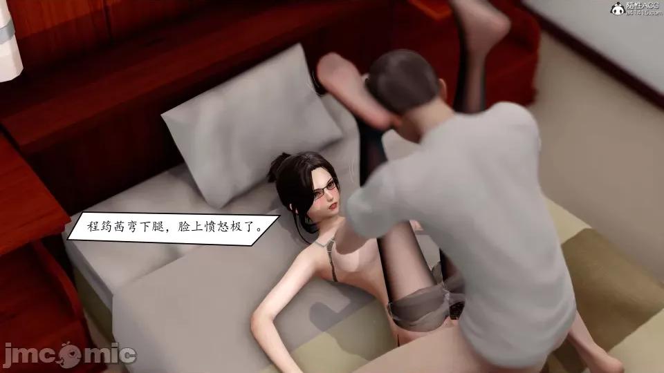 地球OL遊戲系統 地球OL 第103页
