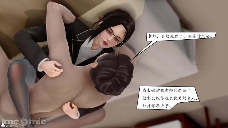 地球OL遊戲系統 地球OL 第144页