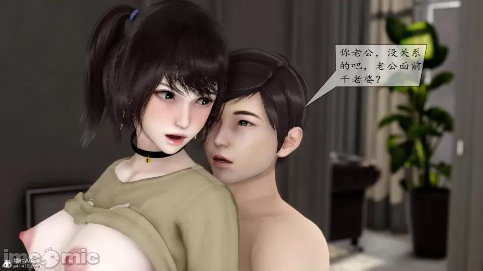 地球OL遊戲系統 地球OL 第160页
