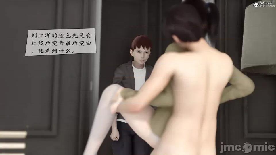 地球OL遊戲系統 地球OL 第164页
