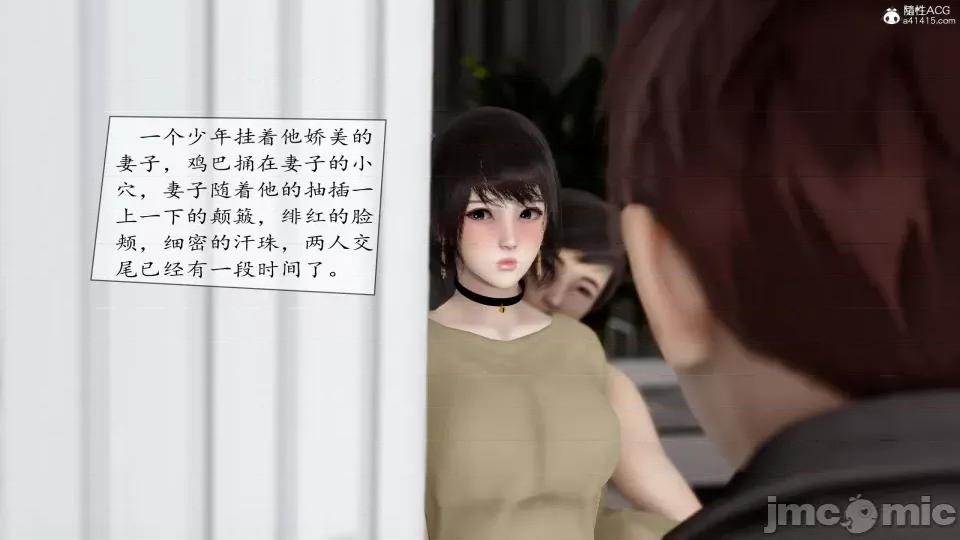 地球OL遊戲系統 地球OL 第165页