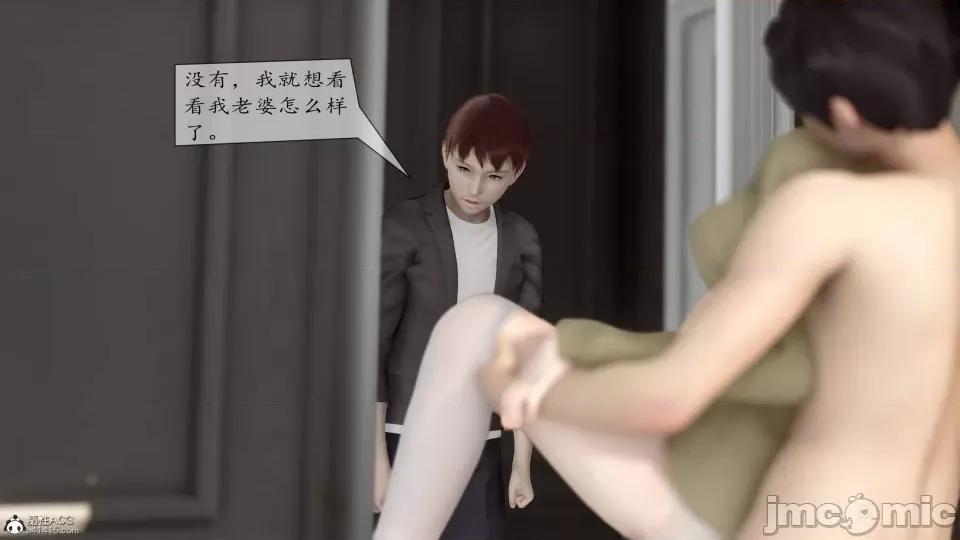 地球OL遊戲系統 地球OL 第167页