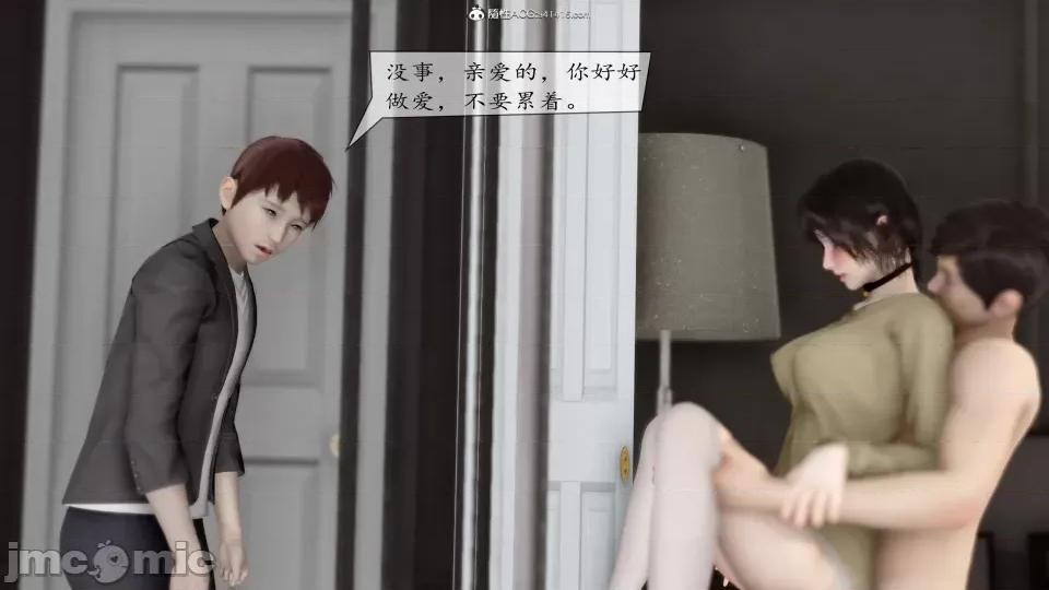 地球OL遊戲系統 地球OL 第171页