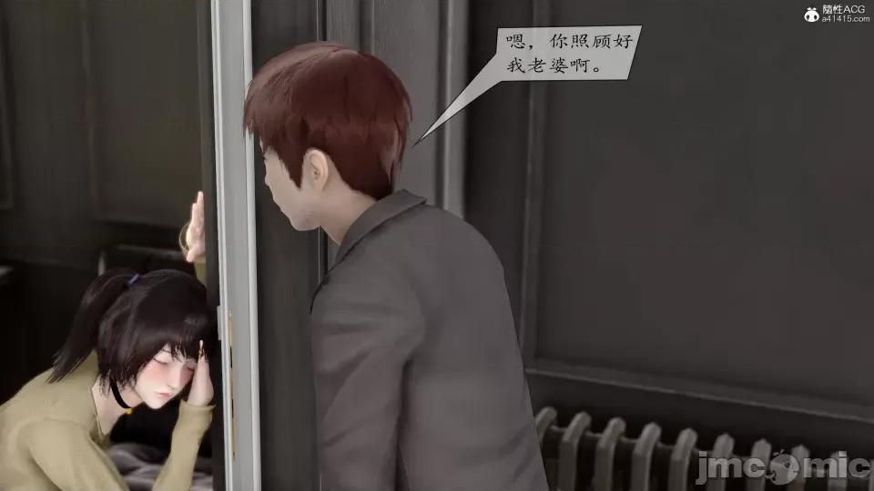 地球OL遊戲系統 地球OL 第175页