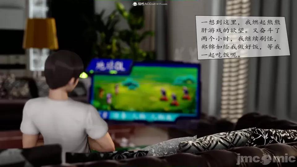 地球OL遊戲系統 地球OL 第187页