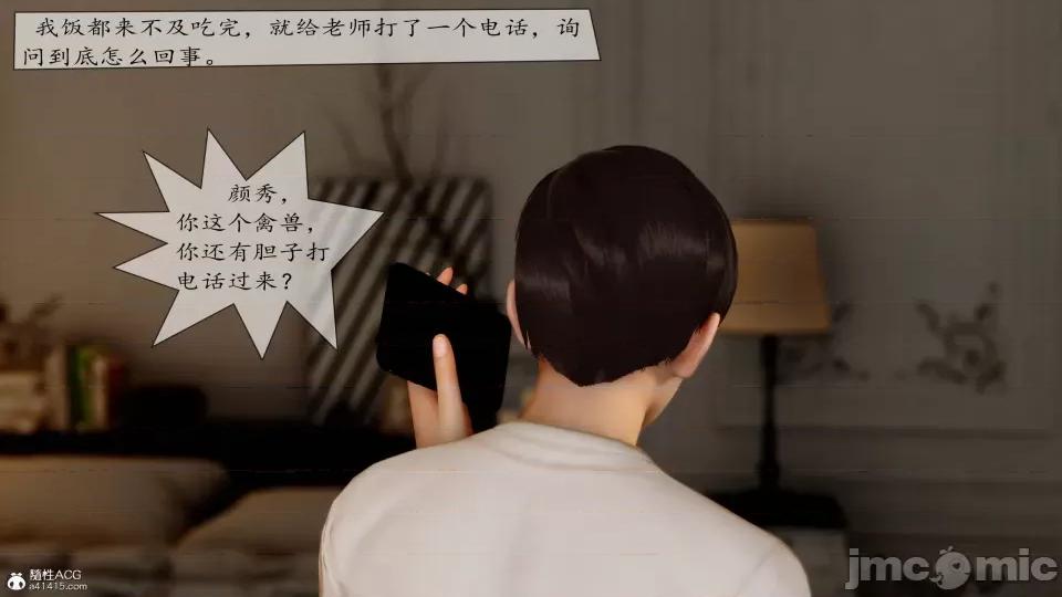 地球OL遊戲系統 地球OL 第191页