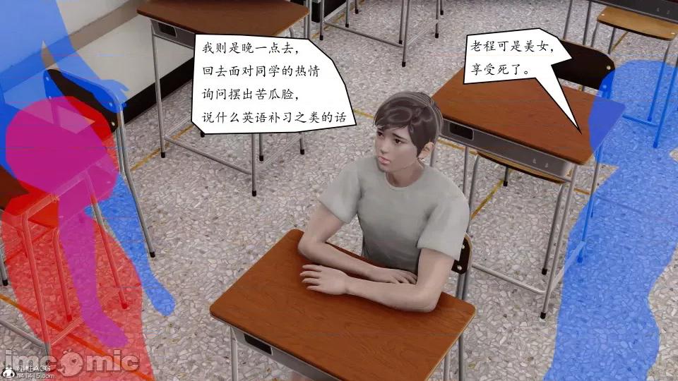 地球OL遊戲系統 地球OL 第192页