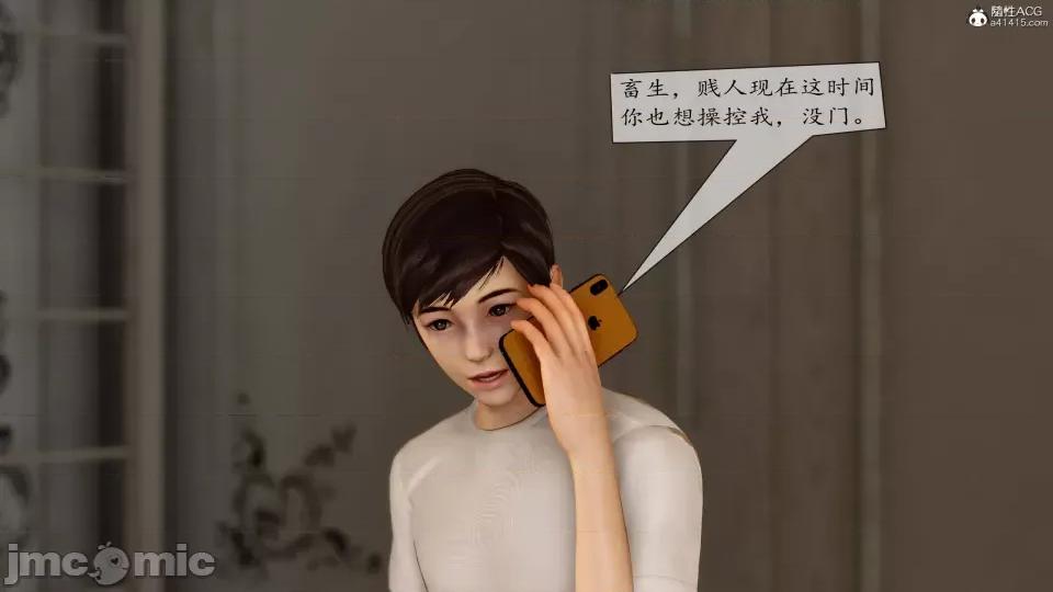 地球OL遊戲系統 地球OL 第193页