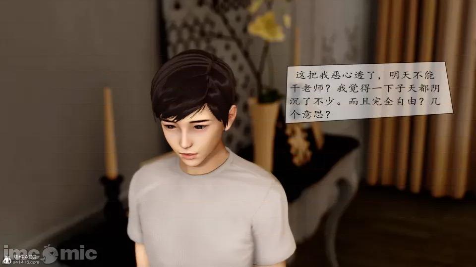 地球OL遊戲系統 地球OL 第197页