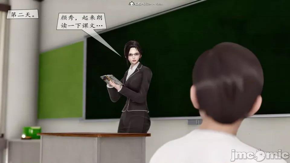 地球OL遊戲系統 地球OL 第198页