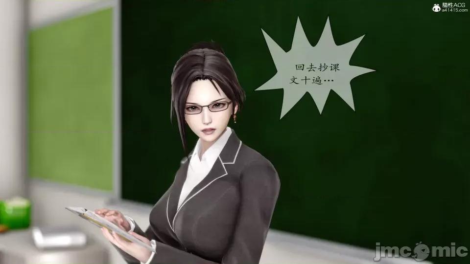地球OL遊戲系統 地球OL 第199页