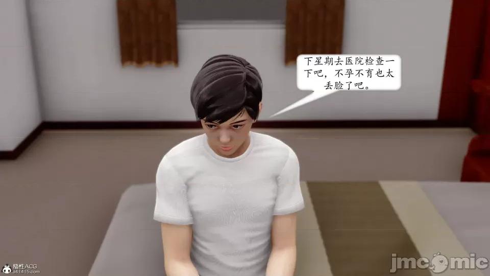地球OL遊戲系統 地球OL 第205页