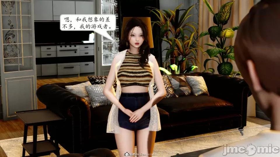 地球OL遊戲系統 地球OL 第210页
