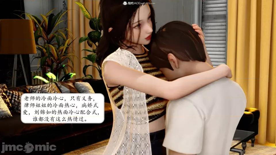 地球OL遊戲系統 地球OL 第212页