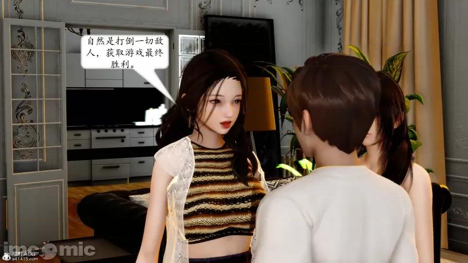 地球OL遊戲系統 地球OL 第216页
