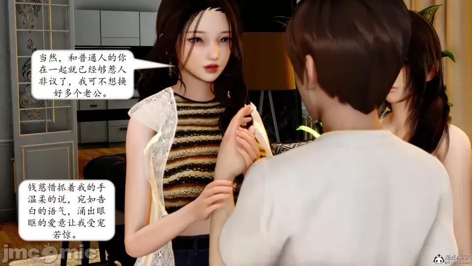 地球OL遊戲系統 地球OL 第218页