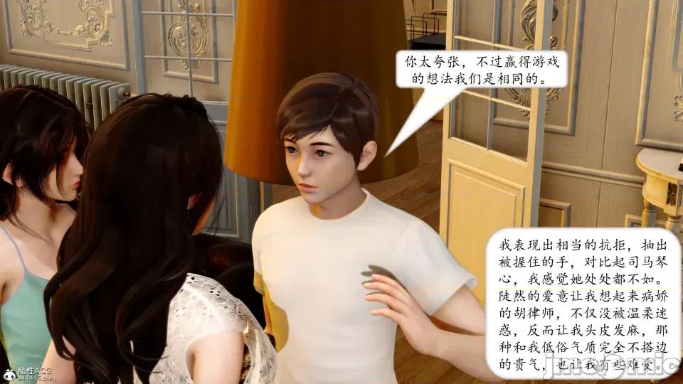 地球OL遊戲系統 地球OL 第220页