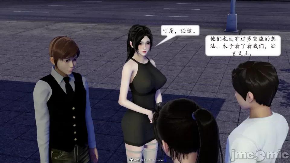 地球OL遊戲系統 地球OL 第223页