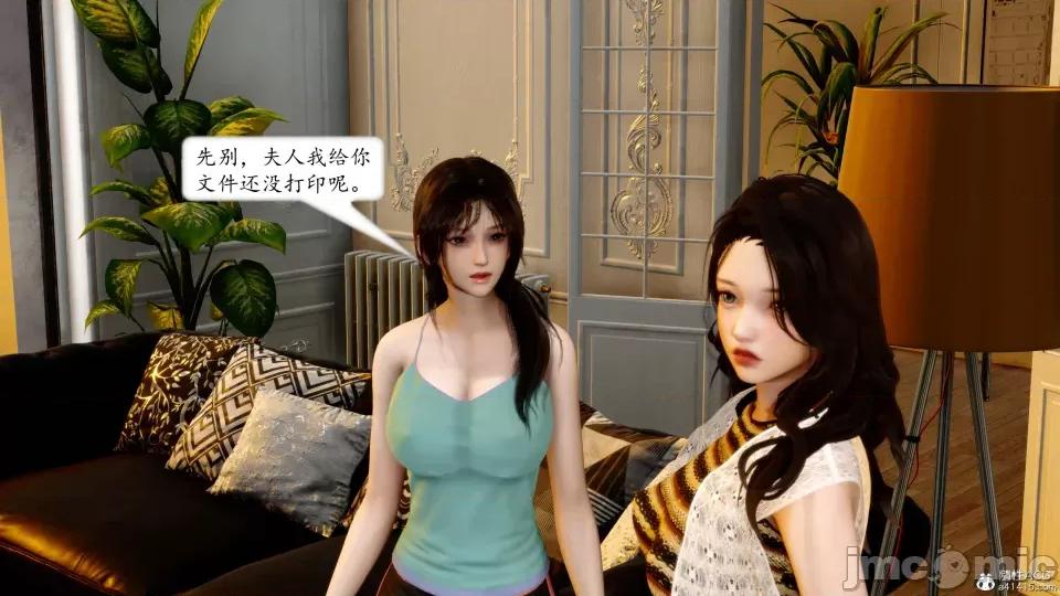 地球OL遊戲系統 地球OL 第228页