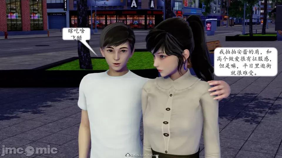 地球OL遊戲系統 地球OL 第230页