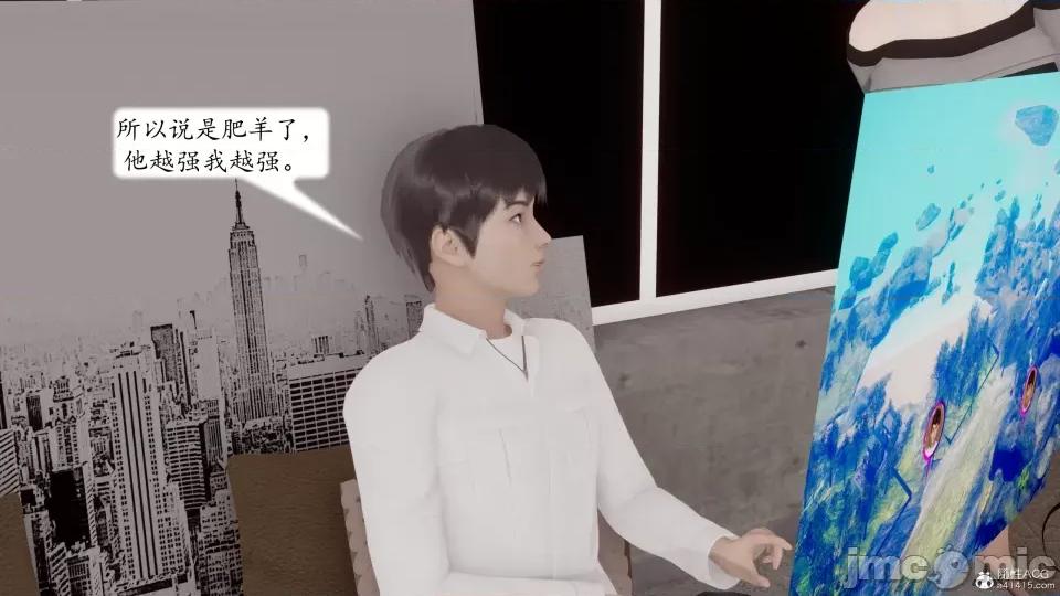 地球OL遊戲系統 地球OL 第236页