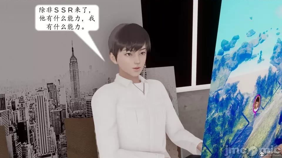 地球OL遊戲系統 地球OL 第238页