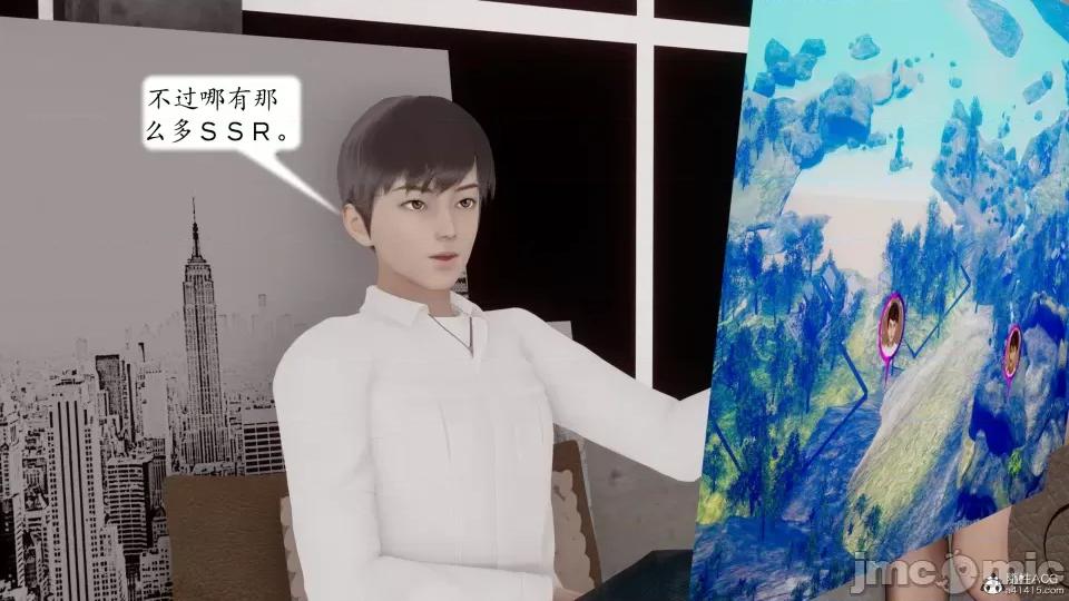 地球OL遊戲系統 地球OL 第239页