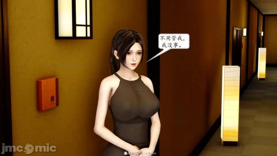 地球OL遊戲系統 地球OL 第246页