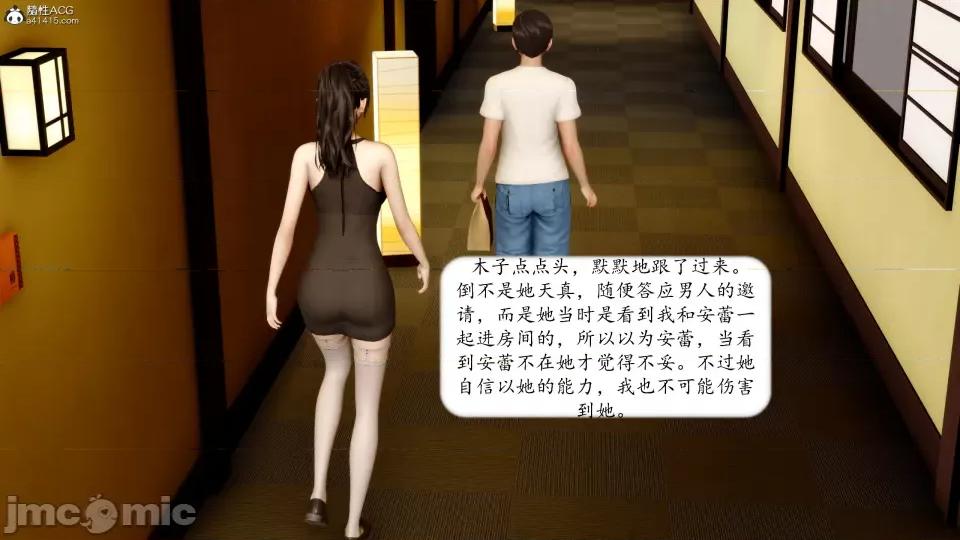 地球OL遊戲系統 地球OL 第251页