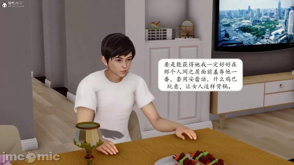 地球OL遊戲系統 地球OL 第260页