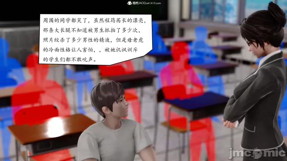 地球OL遊戲系統 地球OL 第35页