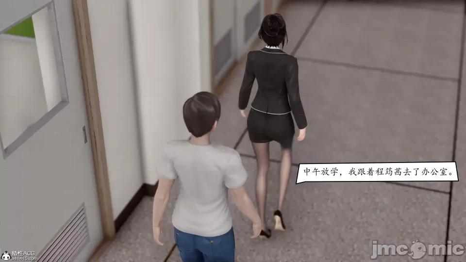 地球OL遊戲系統 地球OL 第40页