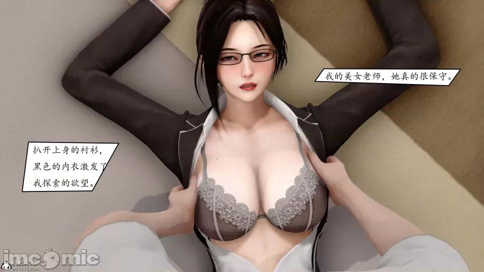 地球OL遊戲系統 地球OL 第72页
